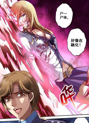 深渊边境 截图2