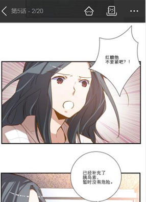 宠爱我吧！兽医先生 截图2