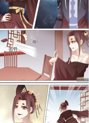 魔教教主的成长法则 截图2