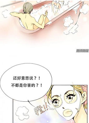 裙下之臣 截图2