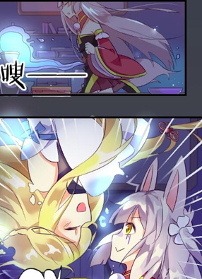 狐仙苏九九 截图0