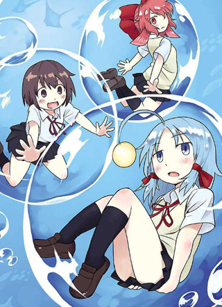 深海鱼鮟鱇小姐姐 截图1