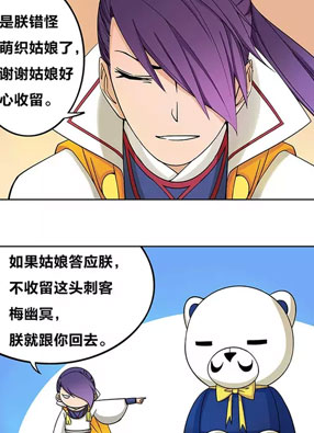 手办王子 截图2