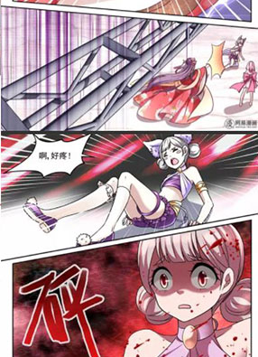 二小姐使不得啊 截图2