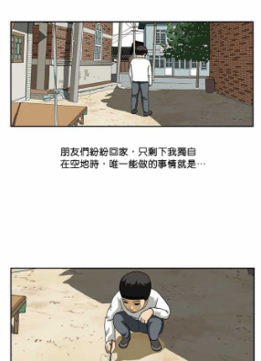 白目囝仔 截图0