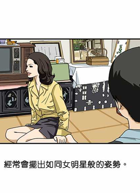 白目囝仔 截图2