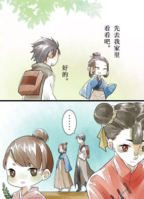 绿物语 截图2