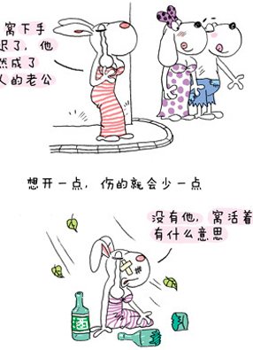 爱情灰常假 截图0