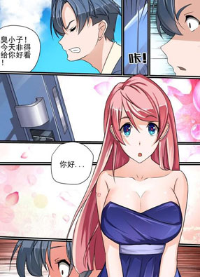 夏娃未成年 截图2