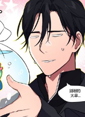 My Little Merman 截图2