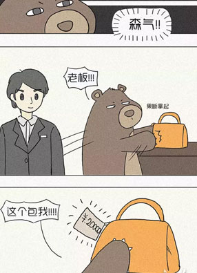 奇怪的声音 截图2