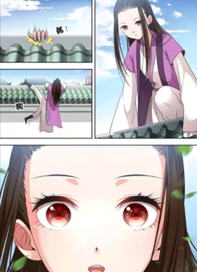 公子不要啊 截图0