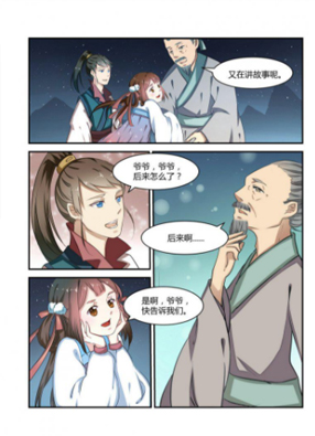 红颜依旧那么美 截图2
