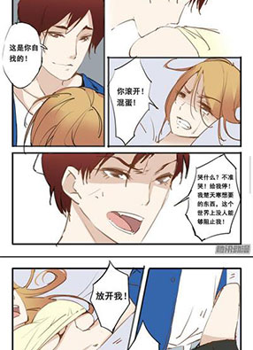 天价睡美人 截图2