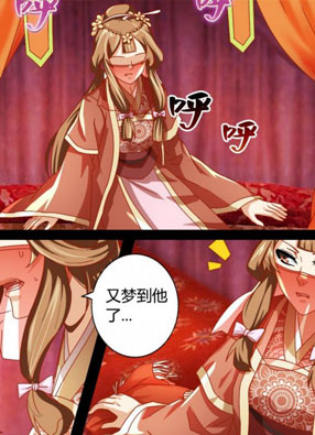 狐妖老婆爱上我 截图2