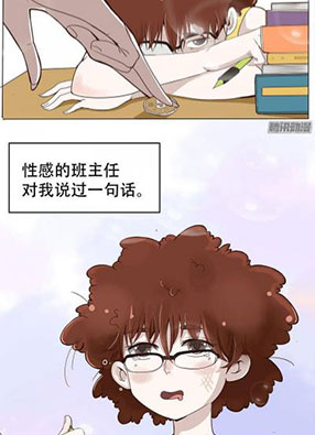 加油！女皇陛下！ 截图2