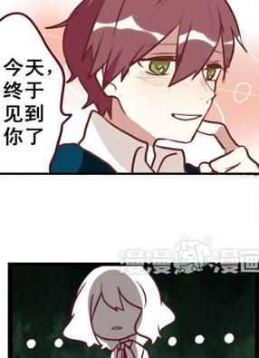 骗子先生与撒谎的我 截图2