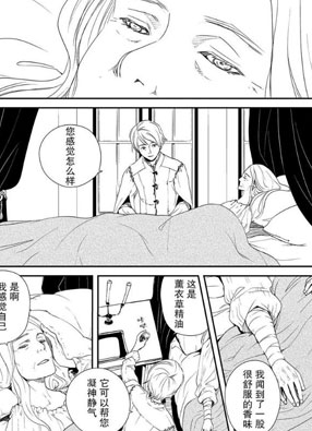 守护魔女 截图2