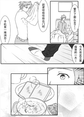 开一下门好么 截图0