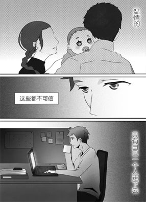 开一下门好么 截图2