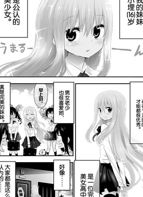 干物妹！小埋 截图2