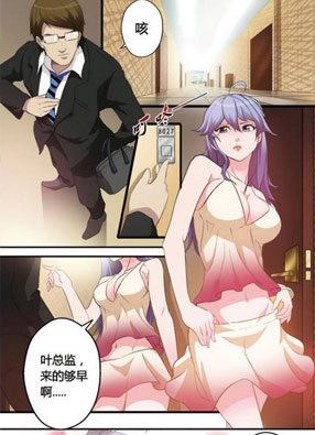 你是谁 截图2