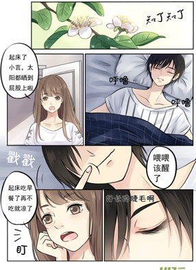 我与他 截图2