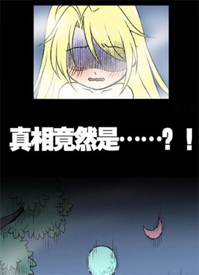 将勇者的重要部位暴力拆迁 截图2