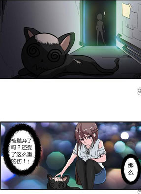我的喵 截图2