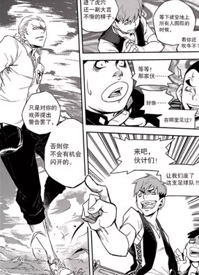飓风13号 截图2