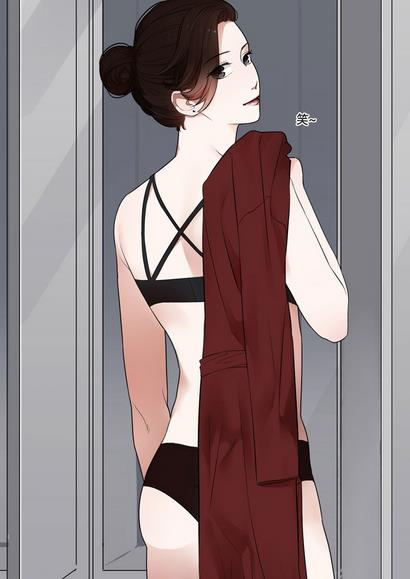 绯红的香气 截图0