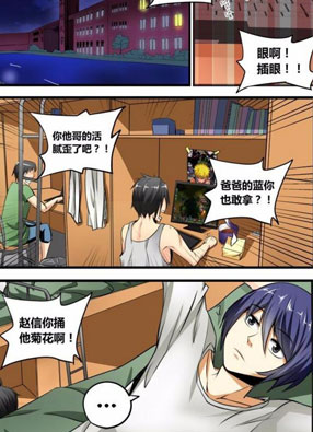 蝴蝶杀场 截图2