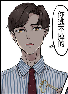 知梦者 截图0