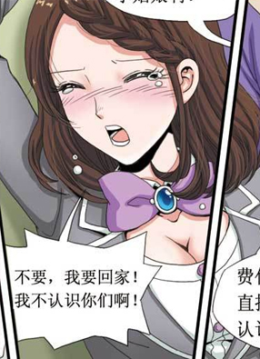 豪门甜心 截图3
