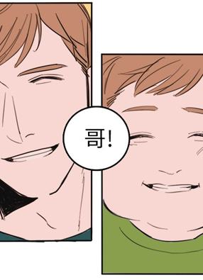 奇妙的配方 截图0