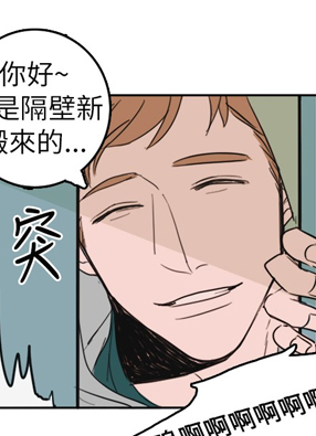 奇妙的配方 截图2