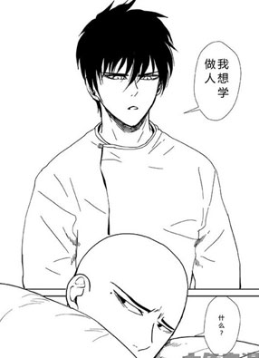 妖灾生 截图2