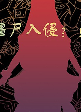 女仆战争 截图2