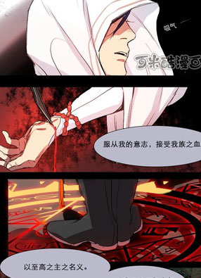 契约型关系 截图2