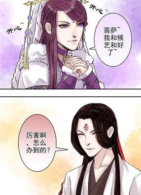 涅槃山记事 截图2