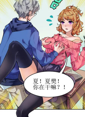 末日生存指南 截图2