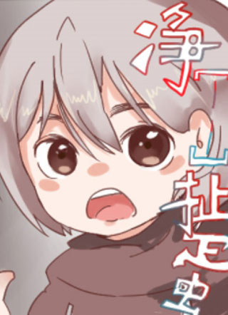 四个我 截图0