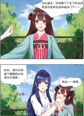 现代症猴群 截图0