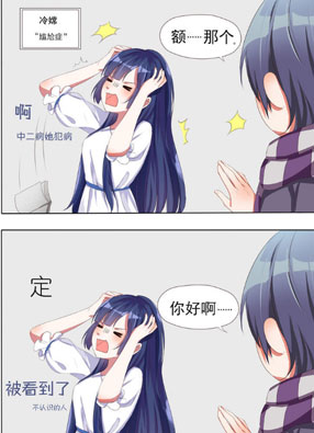 现代症猴群 截图2
