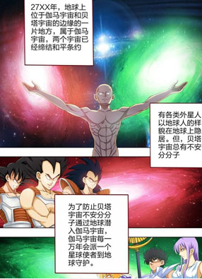 勇者的心 截图2