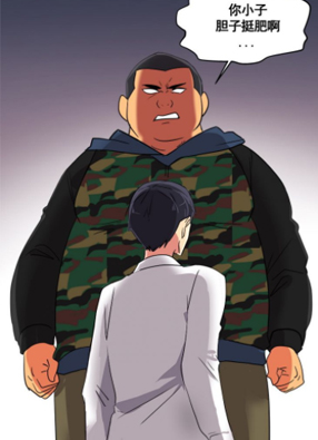 心有独钟 截图2