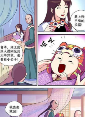 九小姐 截图2
