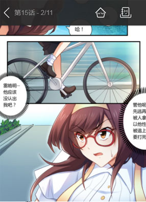 错惹豪门总裁 截图0