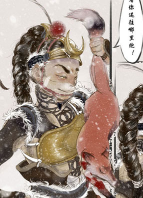 江山 截图0
