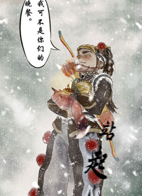 江山 截图2